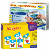 Обучающие настольные игры купить в Интернет-магазине Мир детства Кострома